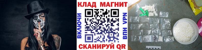 Где купить наркотики Куровское COCAIN Канабис