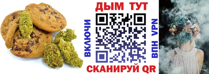 что такое   Куровское  Еда ТГК марихуана 