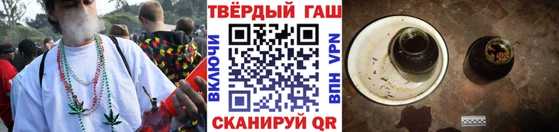 купить   darknet Telegram  ГАШ убойный  Куровское 
