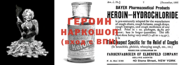 мяу мяу кристалл Карпинск