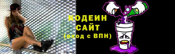 мяу мяу кристалл Карпинск