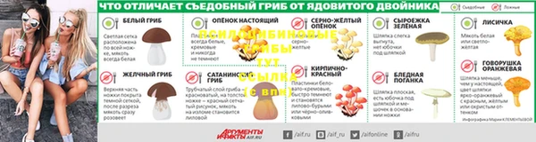 мяу мяу кристалл Карпинск