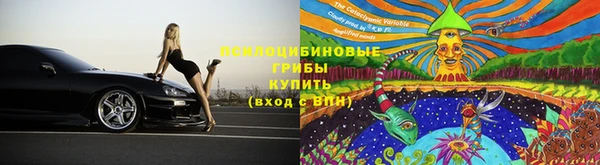 мяу мяу кристалл Карпинск