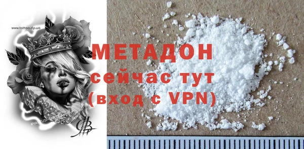 мяу мяу кристалл Карпинск
