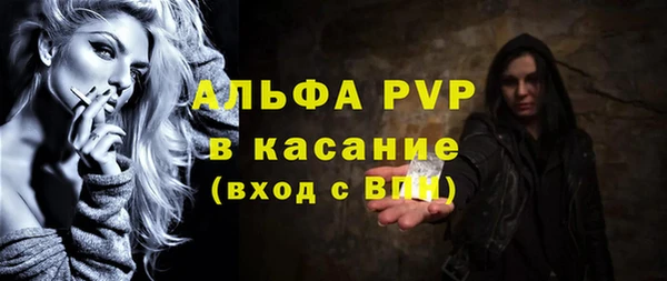 мяу мяу кристалл Карпинск