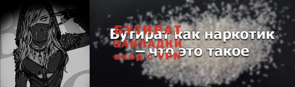 мяу мяу кристалл Карпинск