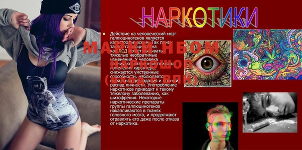 мяу мяу кристалл Карпинск