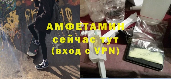 мяу мяу кристалл Карпинск
