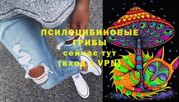 мяу мяу кристалл Карпинск