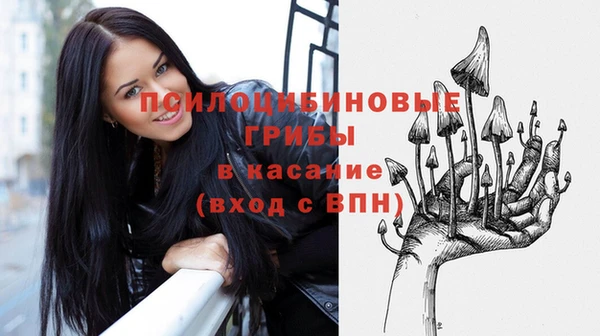 мяу мяу кристалл Карпинск