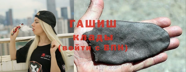 мяу мяу кристалл Карпинск