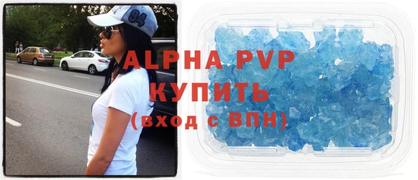 амф Лабытнанги