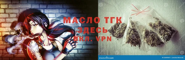 мяу мяу кристалл Карпинск