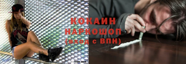 кокаин колумбия Каменногорск