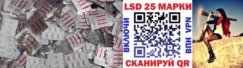 LSD-25 экстази ecstasy  где можно купить наркотик  OMG как зайти  Куровское 