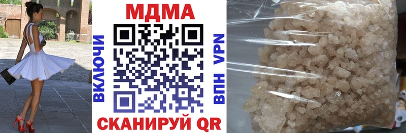 МДМА VHQ  Куровское 