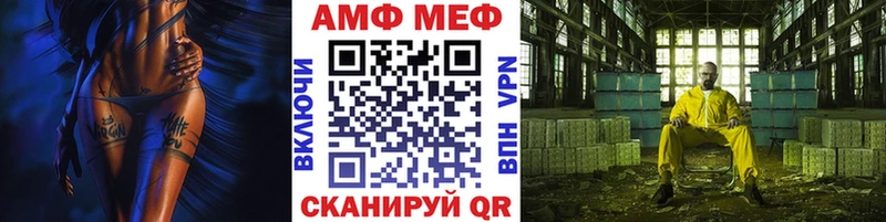 kraken ссылки Куровское МЕТАМФЕТАМИН Декстрометамфетамин 99.9% купить цена