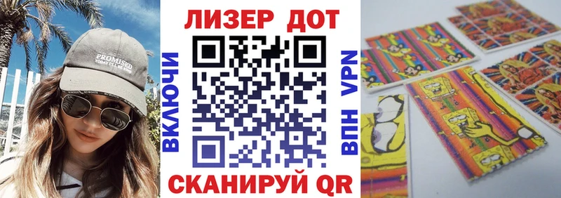 Наркотические марки 1,5мг  Куровское 