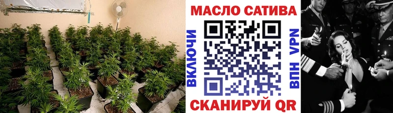 mega ONION  Куровское  ТГК THC oil  даркнет сайт 